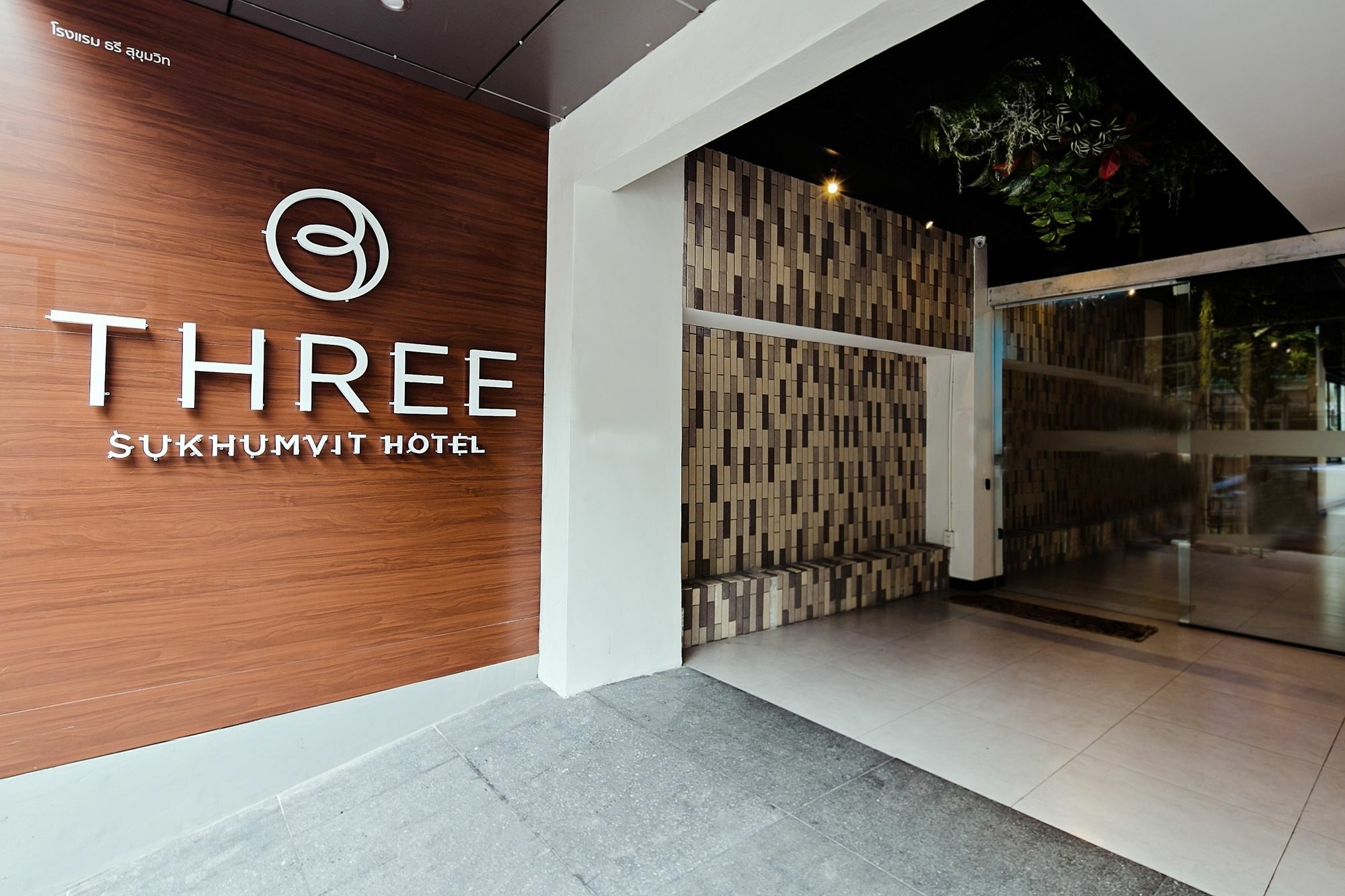 Отель Three Sukhumvit - Sha Certified Бангкок